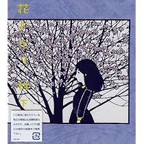 村下孝蔵 71SyvMMJD-L._AC_UL210_SR210,